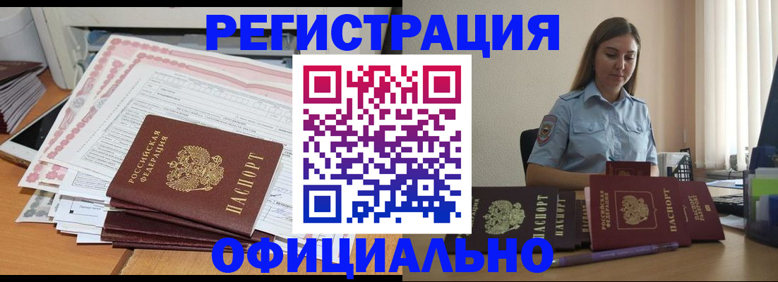 форма 3 в Ермолино